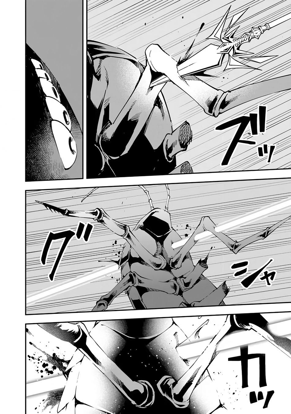 Yuusha Kei ni Shosu: Choubatsu Yūsha 9004-tai Keimu Kiroku Chapter 5 - halaman 20