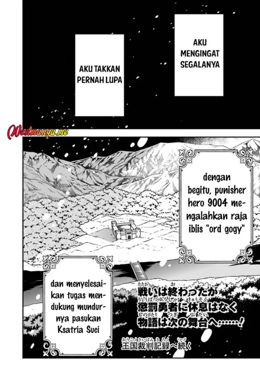 Yuusha Kei ni Shosu: Choubatsu Yūsha 9004-tai Keimu Kiroku Chapter 6 - halaman 15