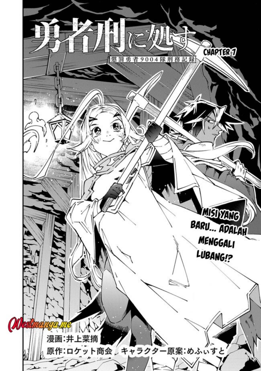 Yuusha Kei ni Shosu: Choubatsu Yūsha 9004-tai Keimu Kiroku Chapter 7 - halaman 4