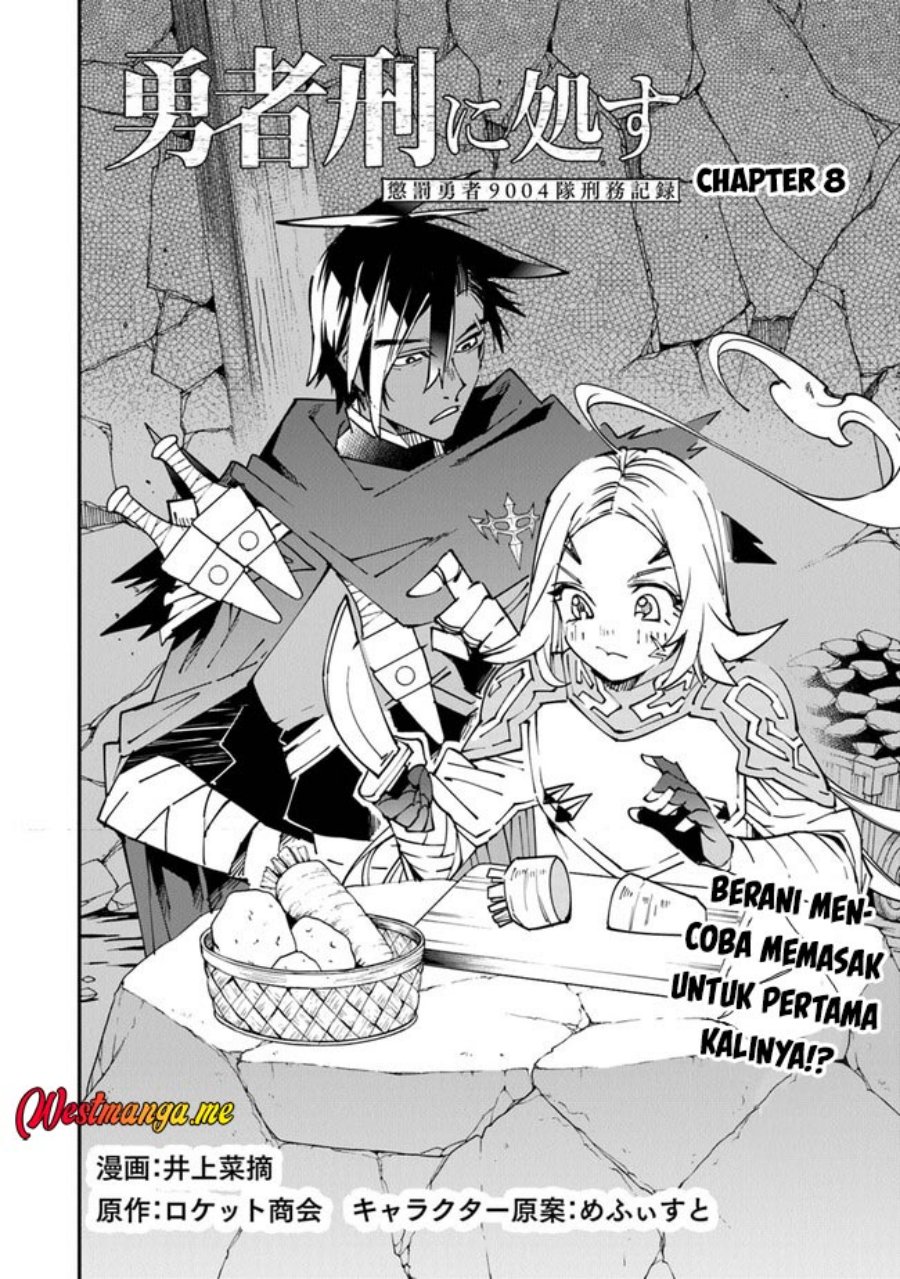 Yuusha Kei ni Shosu: Choubatsu Yūsha 9004-tai Keimu Kiroku Chapter 8 - halaman 4
