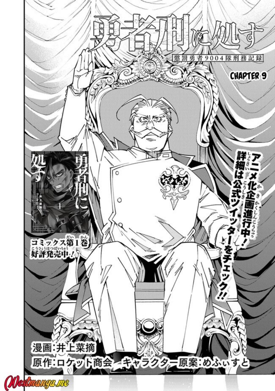 Yuusha Kei ni Shosu: Choubatsu Yūsha 9004-tai Keimu Kiroku Chapter 9 - halaman 4