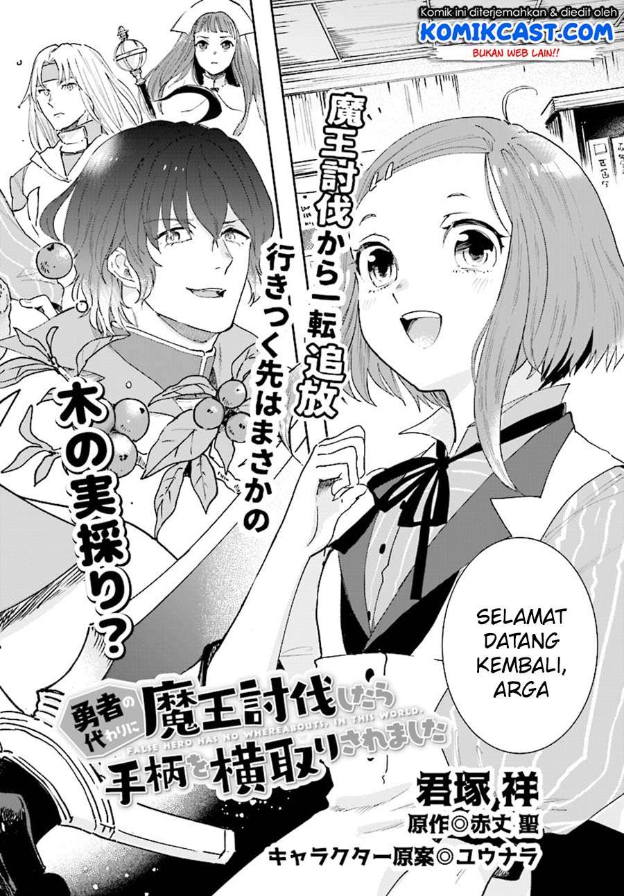 Yuusha No Kawari Ni Maou Toubatsu Shitara Tegara O Yokodoroi Saremashita Chapter 1 - halaman 3