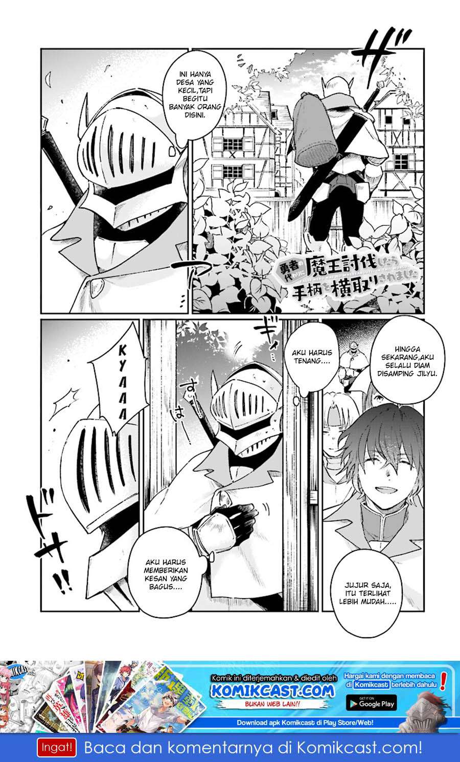 Yuusha No Kawari Ni Maou Toubatsu Shitara Tegara O Yokodoroi Saremashita Chapter 2 - halaman 2