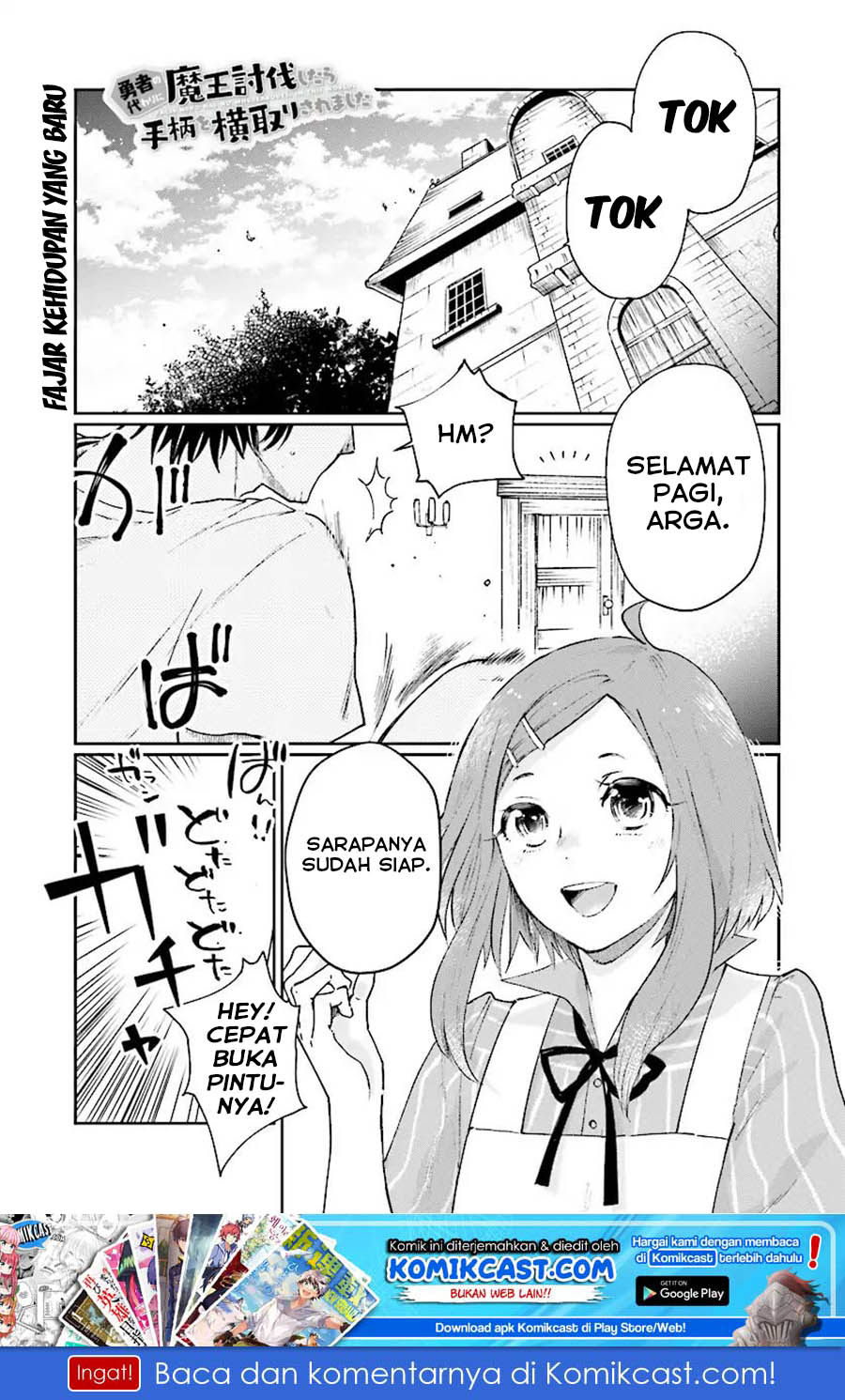 Yuusha No Kawari Ni Maou Toubatsu Shitara Tegara O Yokodoroi Saremashita Chapter 3 - halaman 2