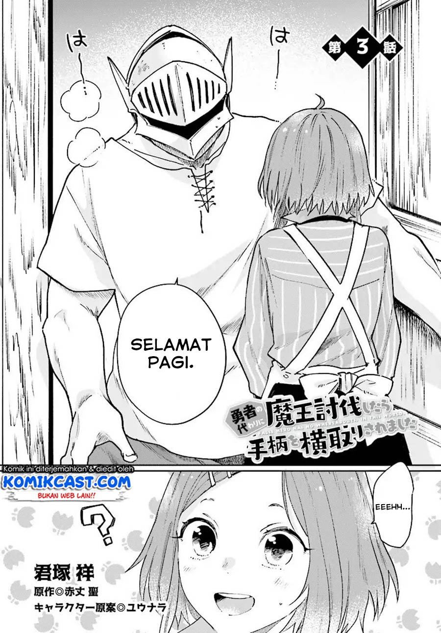 Yuusha No Kawari Ni Maou Toubatsu Shitara Tegara O Yokodoroi Saremashita Chapter 3 - halaman 3
