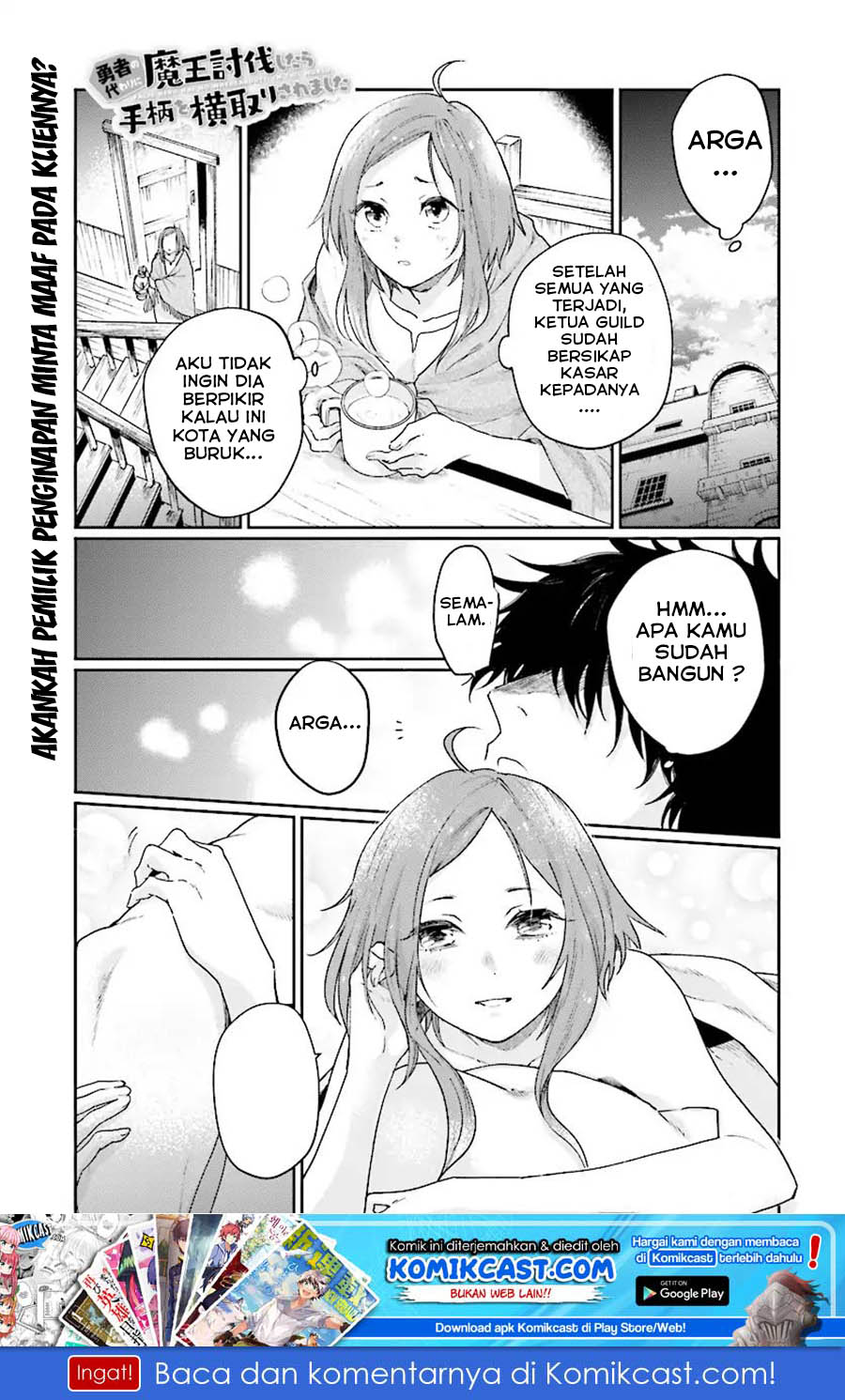 Yuusha No Kawari Ni Maou Toubatsu Shitara Tegara O Yokodoroi Saremashita Chapter 4.1 - halaman 2