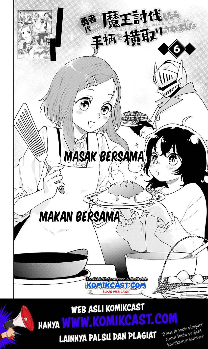 Yuusha No Kawari Ni Maou Toubatsu Shitara Tegara O Yokodoroi Saremashita Chapter 6 - halaman 3