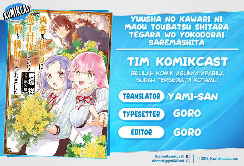 Yuusha No Kawari Ni Maou Toubatsu Shitara Tegara O Yokodoroi Saremashita Chapter 9 - halaman 1