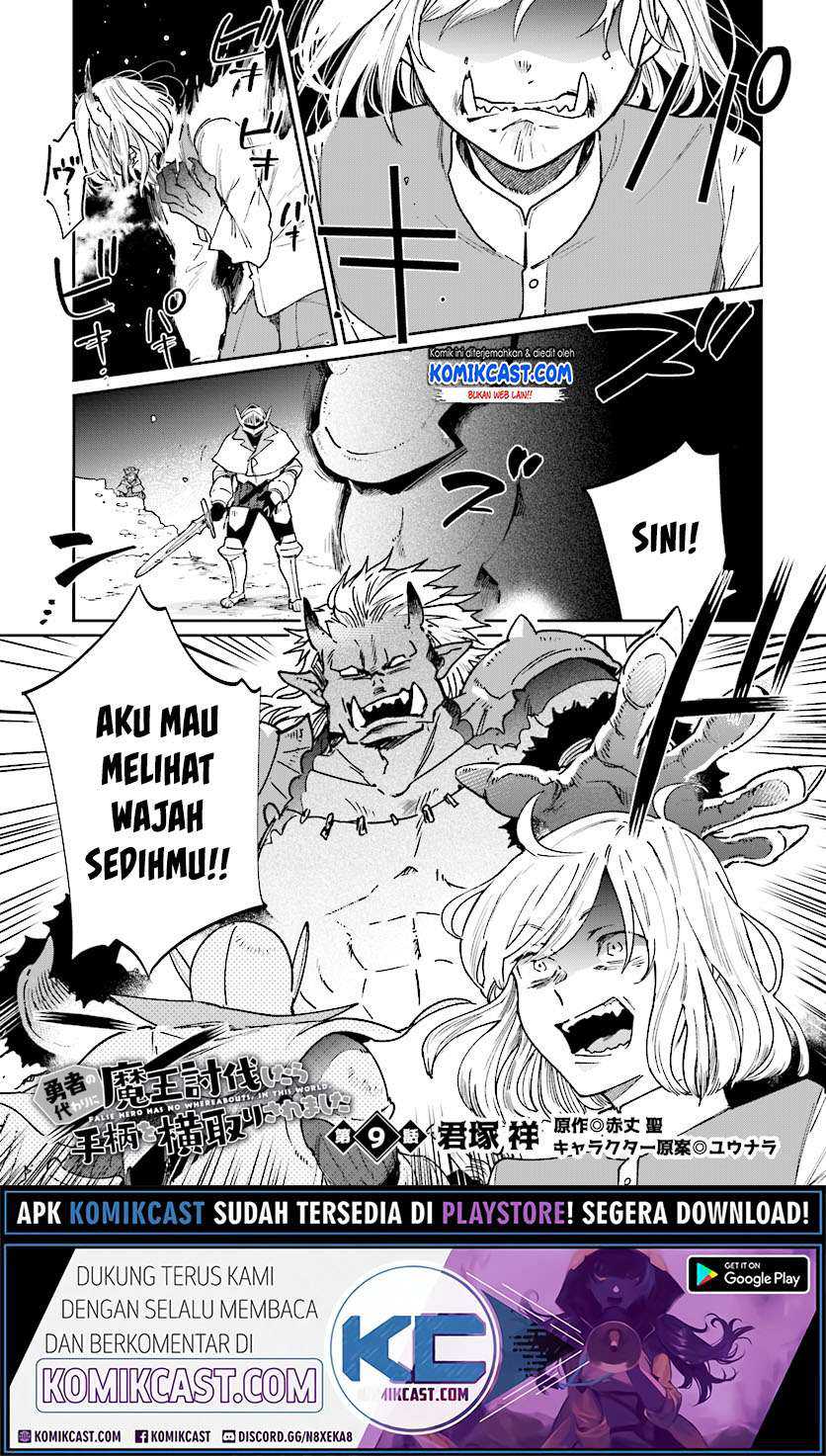 Yuusha No Kawari Ni Maou Toubatsu Shitara Tegara O Yokodoroi Saremashita Chapter 9 - halaman 2
