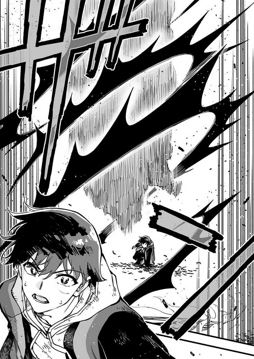 Yuusha Party kara Oidasareta Fuguushoku [Wanashi] Yunikku Sukiru [Yajirushi] de Saikyou ni Naru Chapter 1 - halaman 18