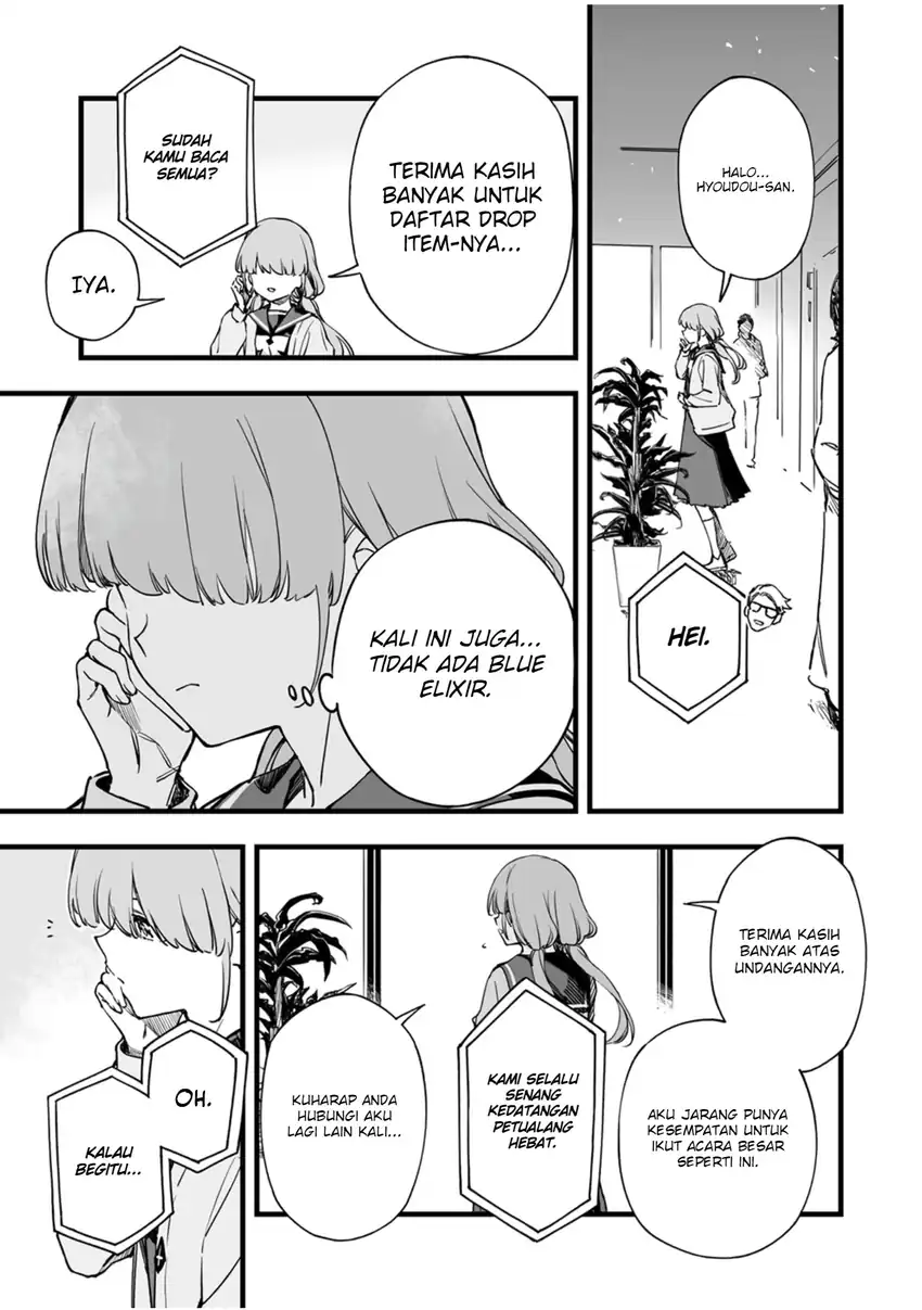 Yuusha Party kara Oidasareta Fuguushoku [Wanashi] Yunikku Sukiru [Yajirushi] de Saikyou ni Naru Chapter 11 - halaman 16