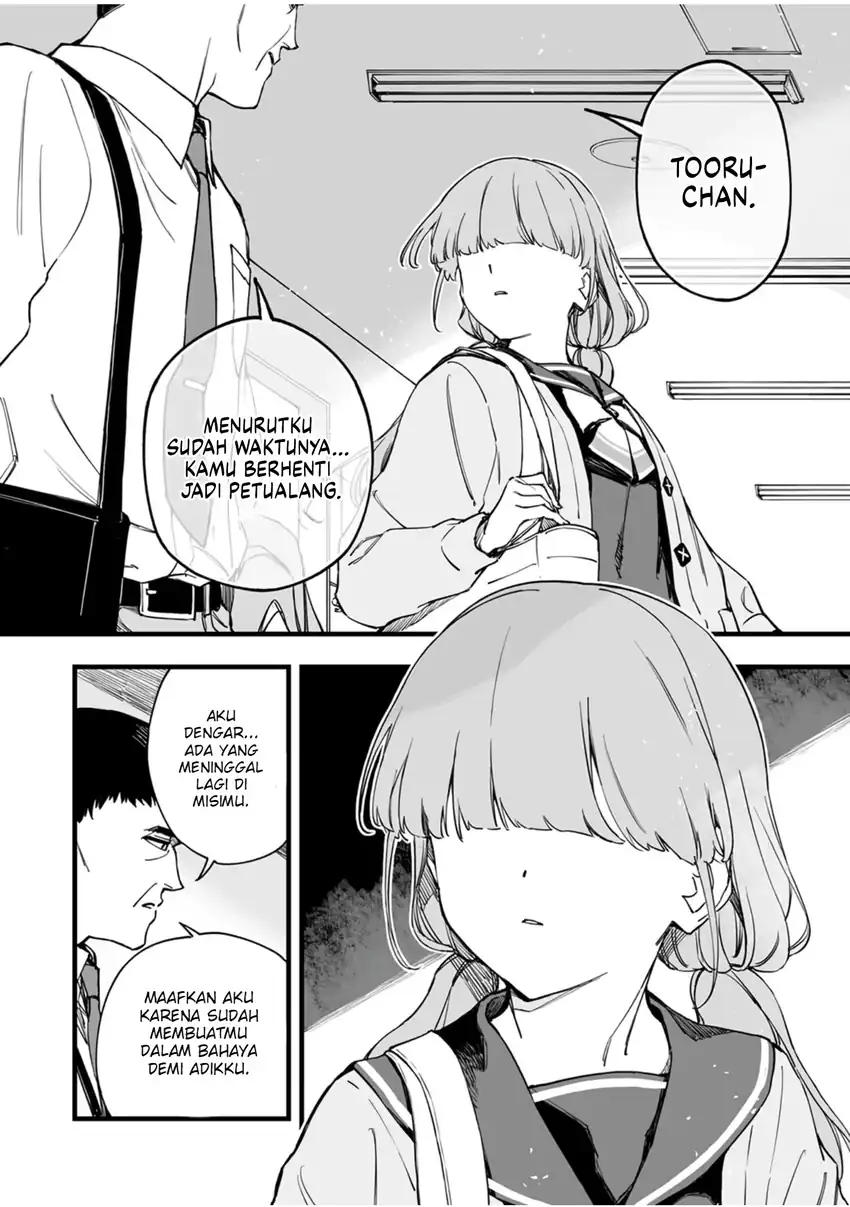 Yuusha Party kara Oidasareta Fuguushoku [Wanashi] Yunikku Sukiru [Yajirushi] de Saikyou ni Naru Chapter 11 - halaman 19