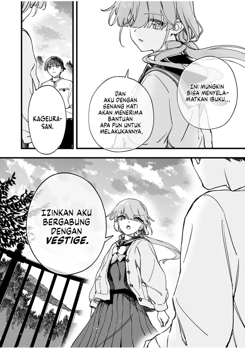 Yuusha Party kara Oidasareta Fuguushoku [Wanashi] Yunikku Sukiru [Yajirushi] de Saikyou ni Naru Chapter 11 - halaman 25