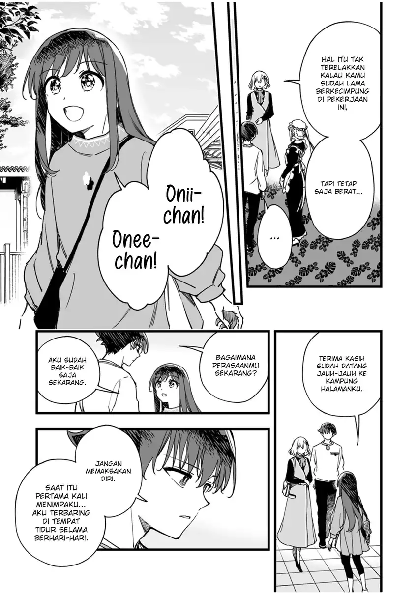 Yuusha Party kara Oidasareta Fuguushoku [Wanashi] Yunikku Sukiru [Yajirushi] de Saikyou ni Naru Chapter 11 - halaman 4