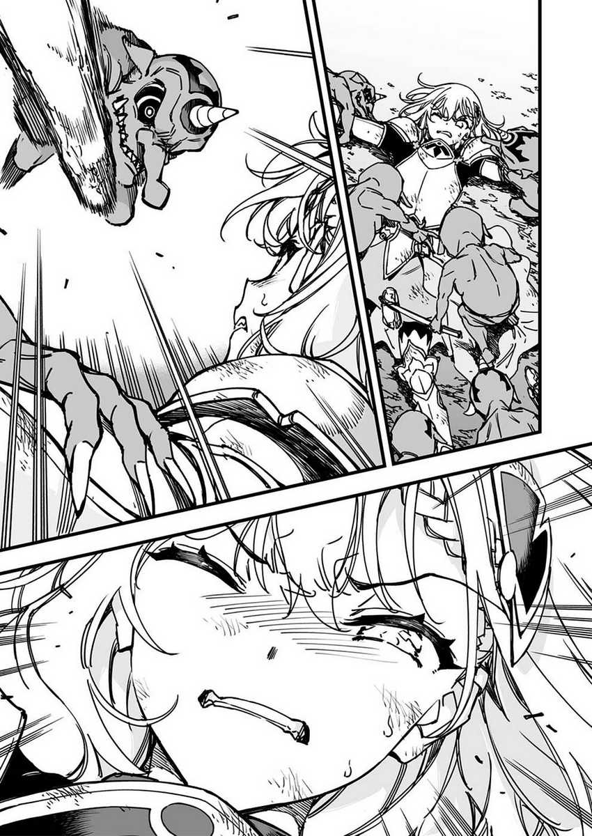 Yuusha Party kara Oidasareta Fuguushoku [Wanashi] Yunikku Sukiru [Yajirushi] de Saikyou ni Naru Chapter 2 - halaman 10