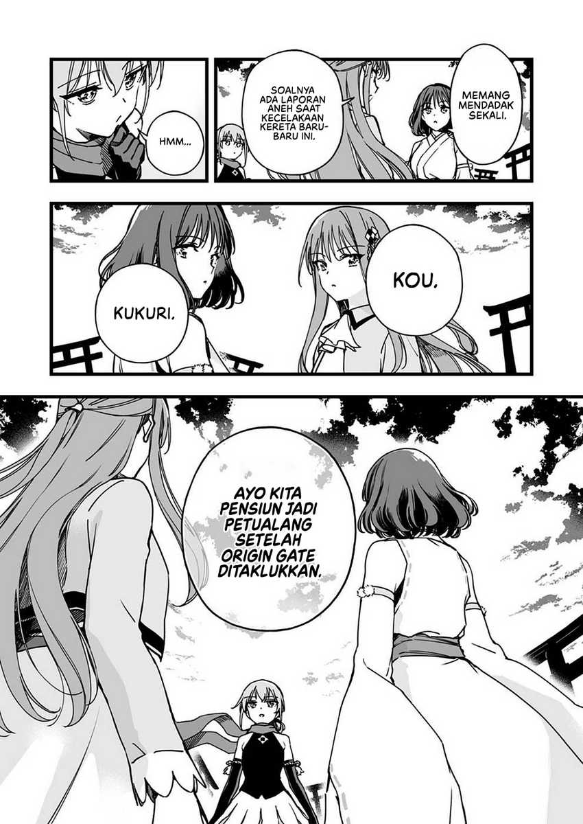 Yuusha Party kara Oidasareta Fuguushoku [Wanashi] Yunikku Sukiru [Yajirushi] de Saikyou ni Naru Chapter 3 - halaman 3