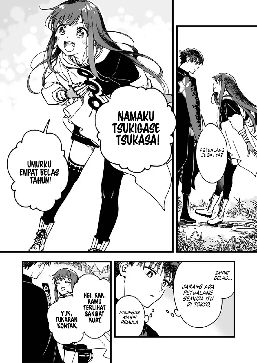 Yuusha Party kara Oidasareta Fuguushoku [Wanashi] Yunikku Sukiru [Yajirushi] de Saikyou ni Naru Chapter 4 - halaman 4