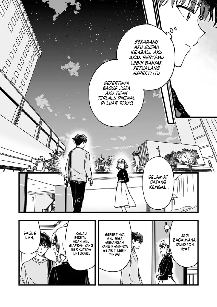Yuusha Party kara Oidasareta Fuguushoku [Wanashi] Yunikku Sukiru [Yajirushi] de Saikyou ni Naru Chapter 4 - halaman 9