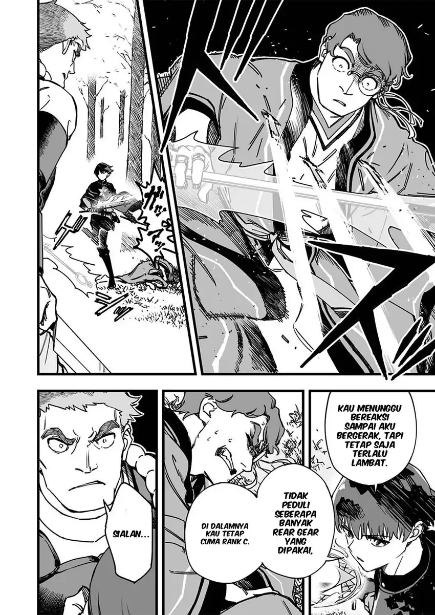 Yuusha Party kara Oidasareta Fuguushoku [Wanashi] Yunikku Sukiru [Yajirushi] de Saikyou ni Naru Chapter 5 - halaman 5