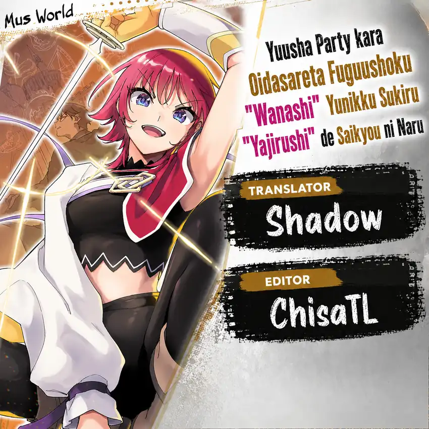 Yuusha Party kara Oidasareta Fuguushoku [Wanashi] Yunikku Sukiru [Yajirushi] de Saikyou ni Naru Chapter 8 - halaman 1