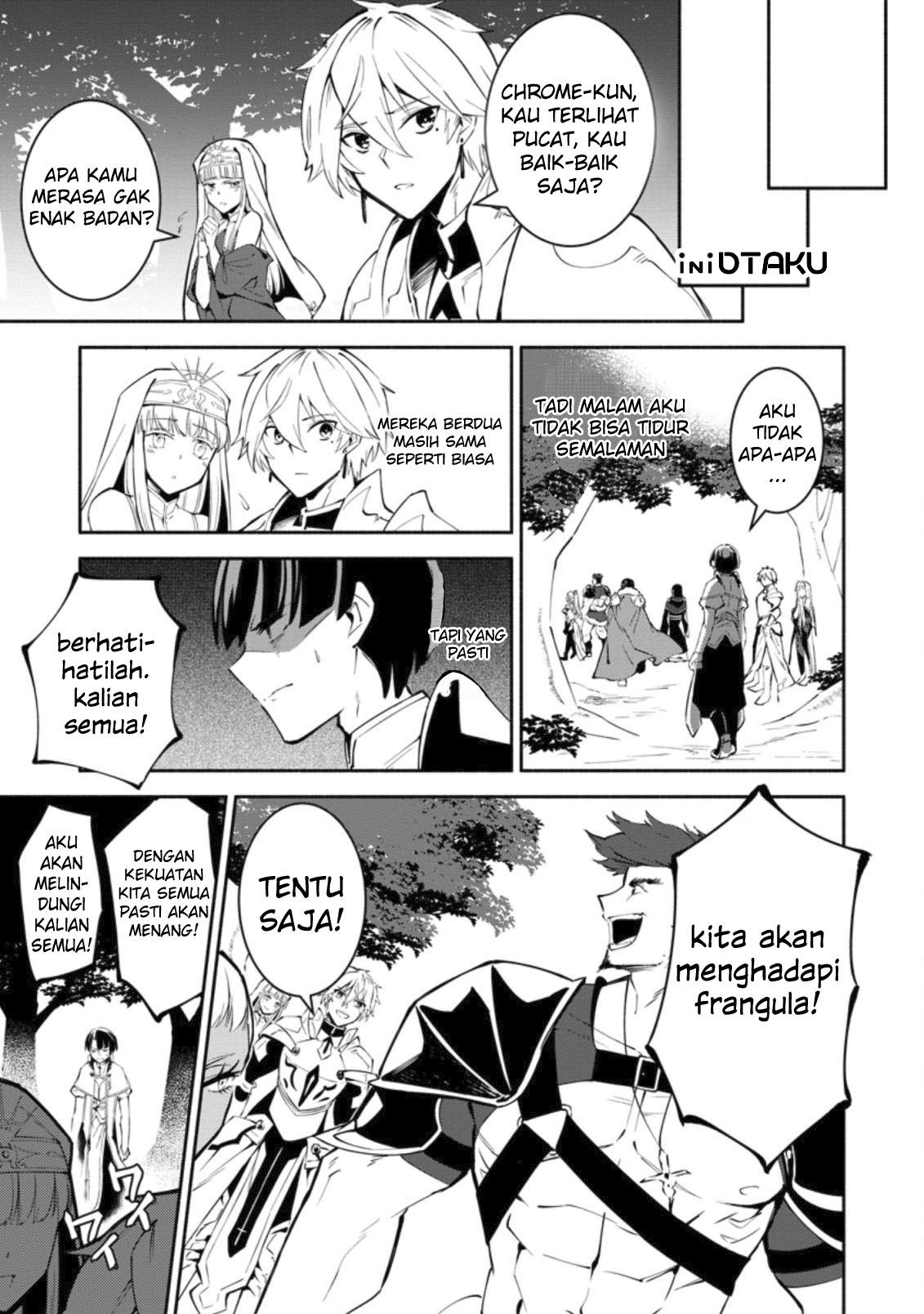 Yuusha Party kara Tsuihou sareta kedo, EX Skill "Kotei Damage" ni Muteki no Sonzai ni Natta Chapter 1 - halaman 13