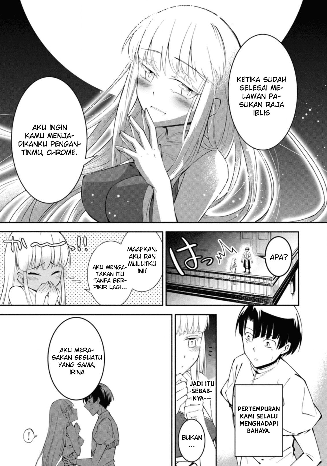 Yuusha Party kara Tsuihou sareta kedo, EX Skill "Kotei Damage" ni Muteki no Sonzai ni Natta Chapter 1 - halaman 2