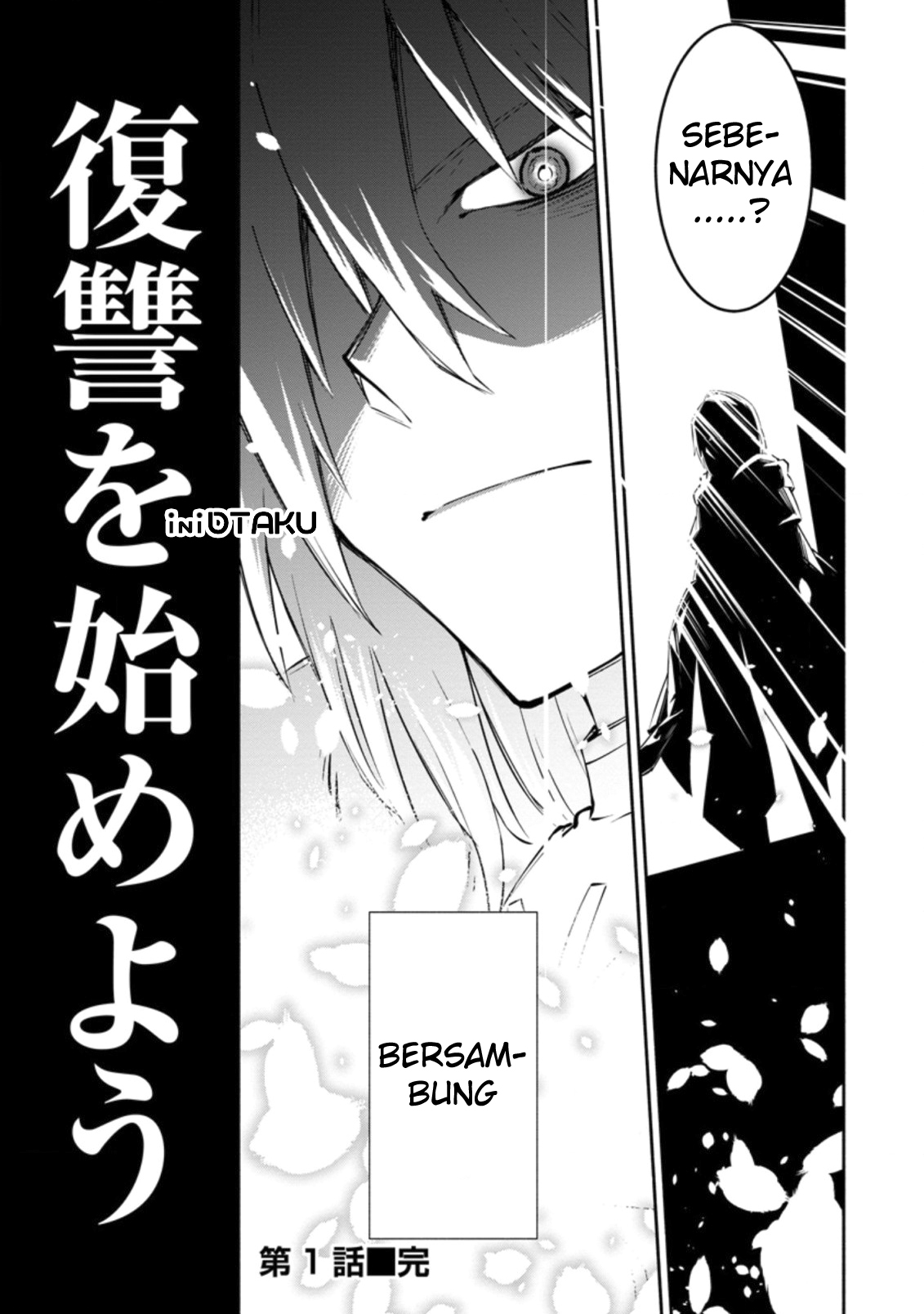 Yuusha Party kara Tsuihou sareta kedo, EX Skill "Kotei Damage" ni Muteki no Sonzai ni Natta Chapter 1 - halaman 33