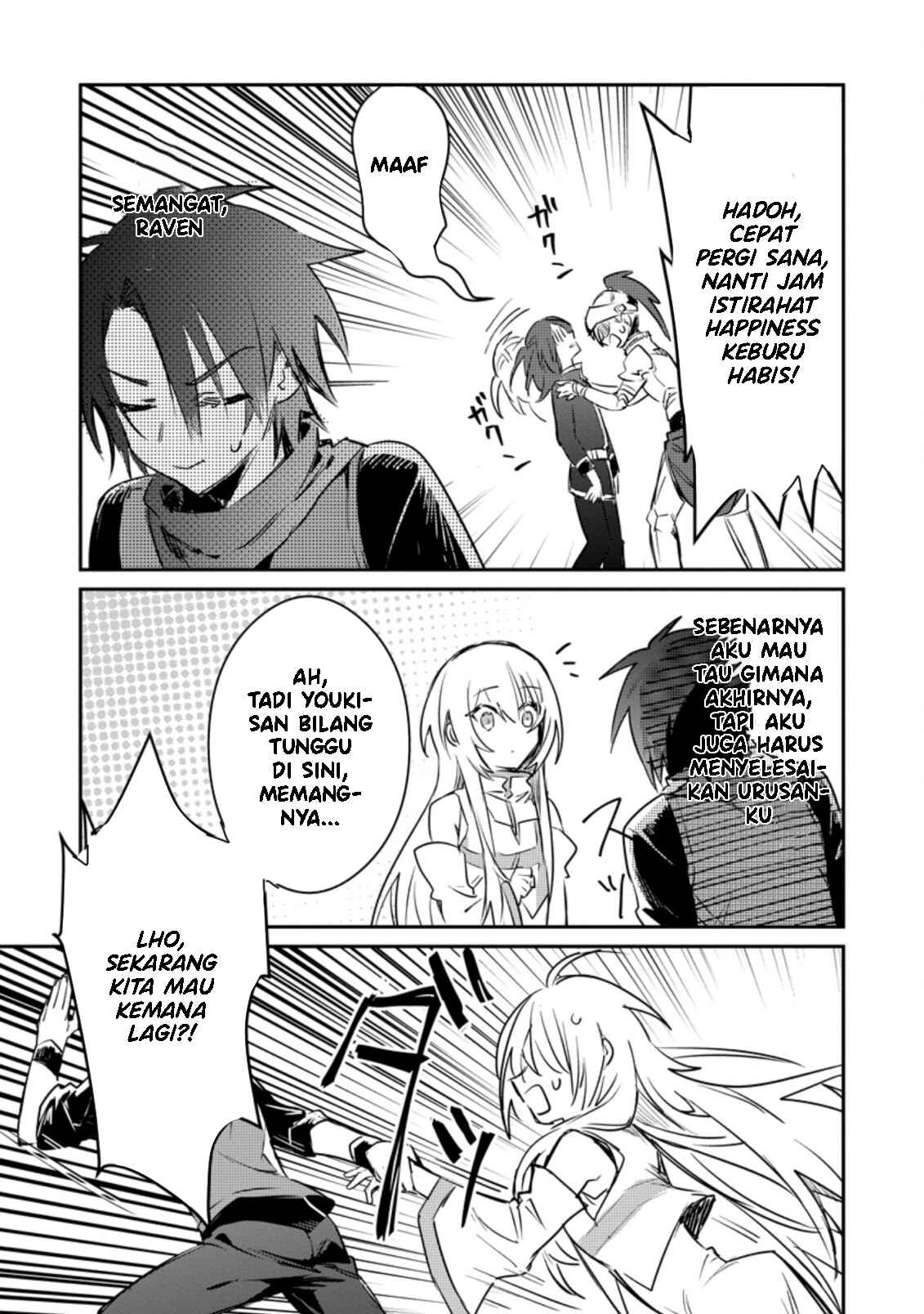 Yuusha Party ni Kawaii Ko ga Ita node, Kokuhaku shitemita. Chapter 15 - halaman 12