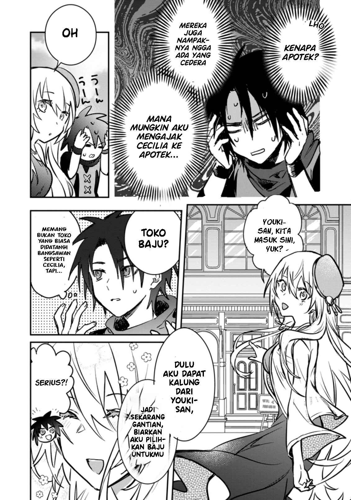 Yuusha Party ni Kawaii Ko ga Ita node, Kokuhaku shitemita. Chapter 21 - halaman 25