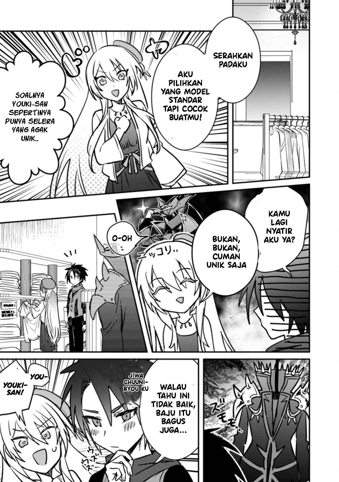 Yuusha Party ni Kawaii Ko ga Ita node, Kokuhaku shitemita. Chapter 21 - halaman 26