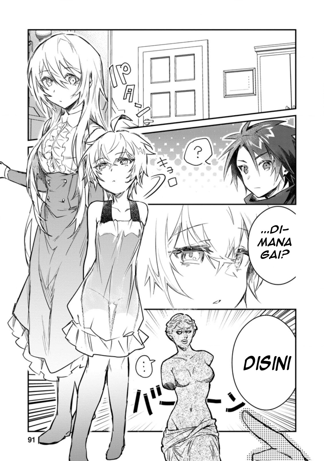 Yuusha Party ni Kawaii Ko ga Ita node, Kokuhaku shitemita. Chapter 9 - halaman 2