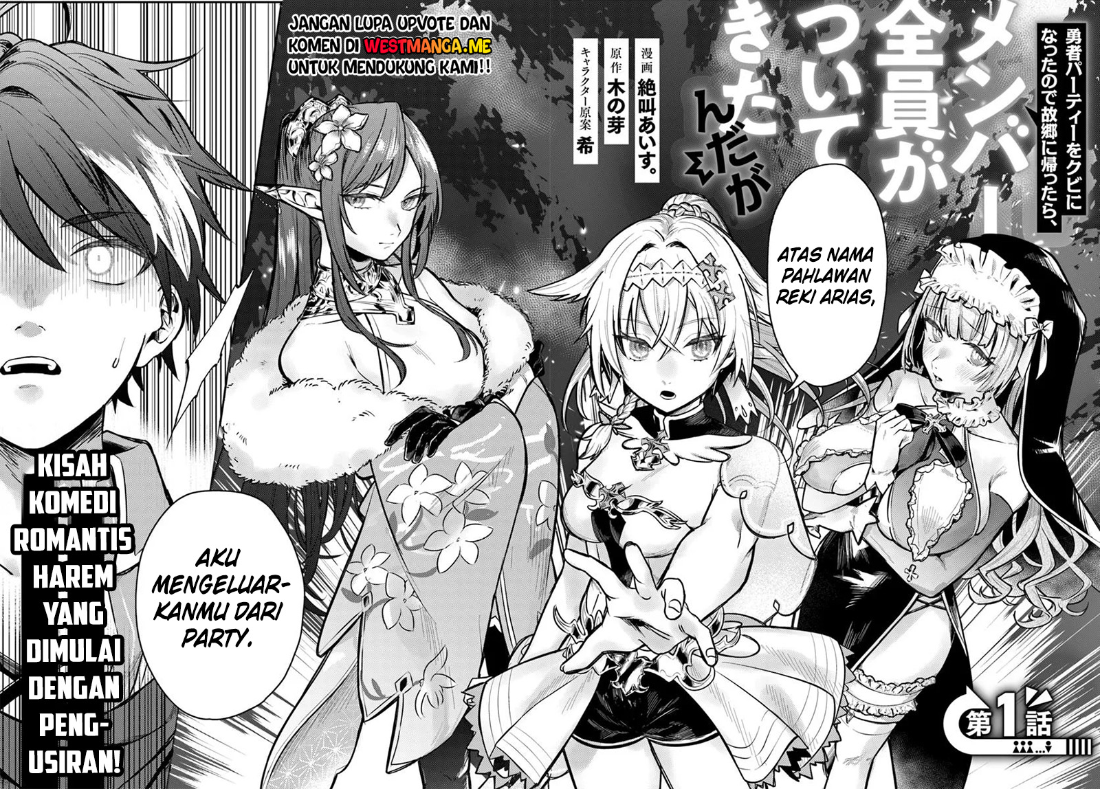 Yuusha Party wo Kubi ni Natta node Kokyou ni Kaettara, Member Zenin ga Tsuitekitan da ga Chapter 1 - halaman 3