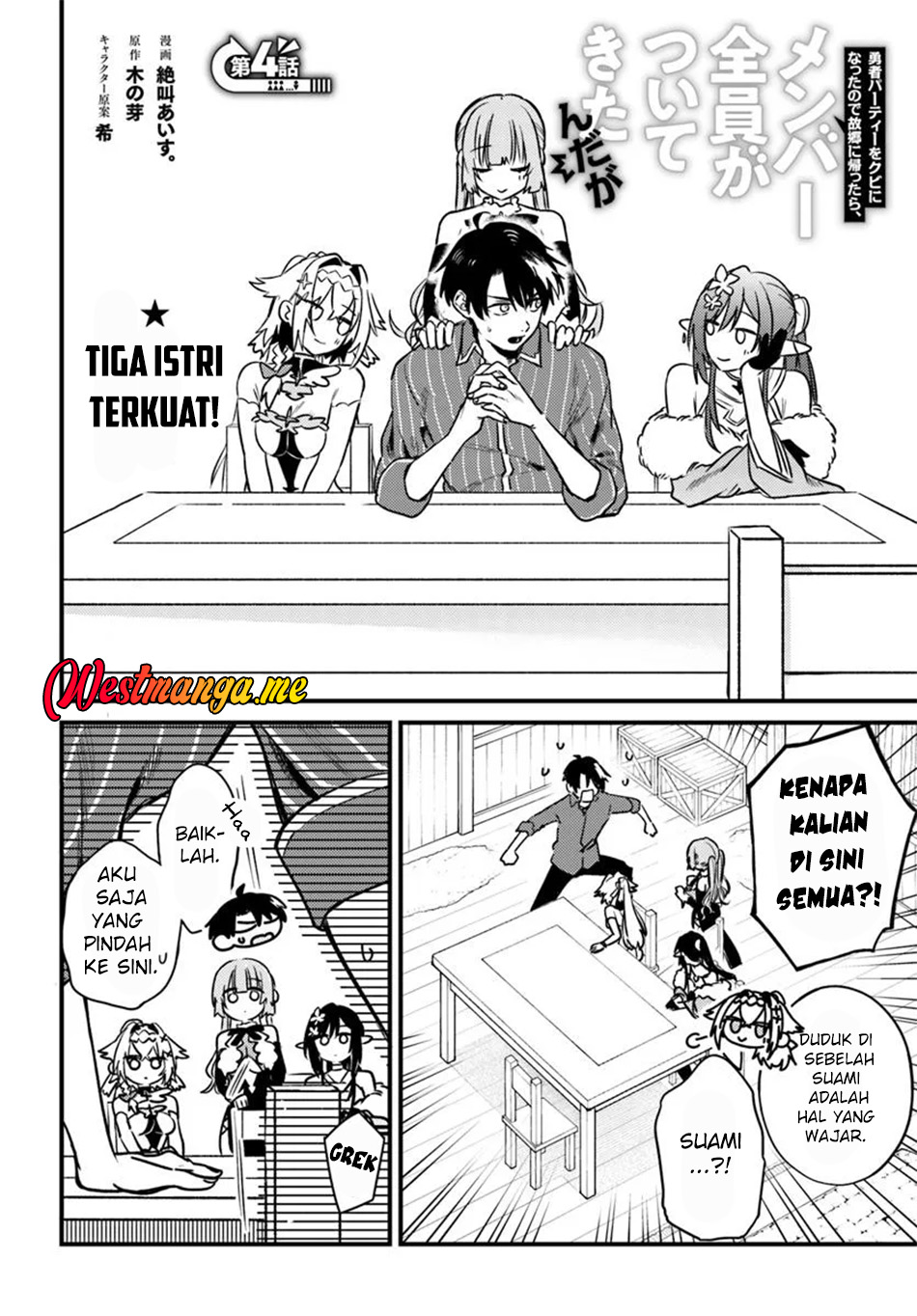 Yuusha Party wo Kubi ni Natta node Kokyou ni Kaettara, Member Zenin ga Tsuitekitan da ga Chapter 4.1 - halaman 3