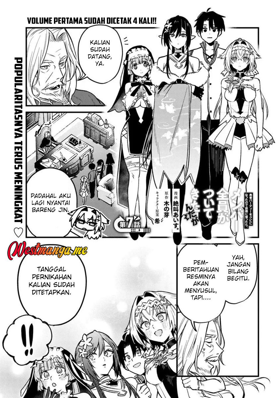 Yuusha Party wo Kubi ni Natta node Kokyou ni Kaettara, Member Zenin ga Tsuitekitan da ga Chapter 7.1 - halaman 2