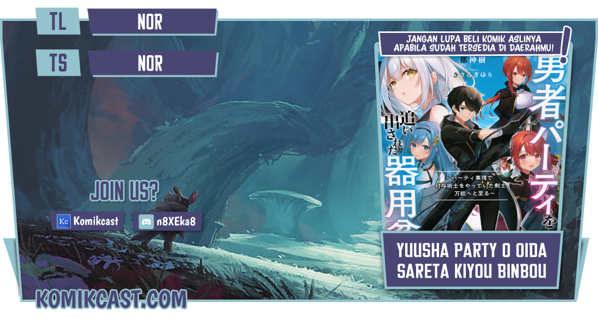 Yuusha Party wo Oida Sareta Kiyou Binbou Chapter 1.1 - halaman 1