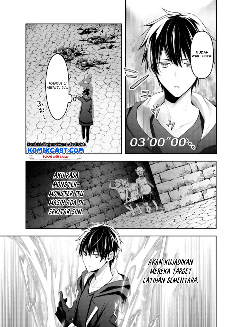 Yuusha Party wo Oida Sareta Kiyou Binbou Chapter 1.2 - halaman 12
