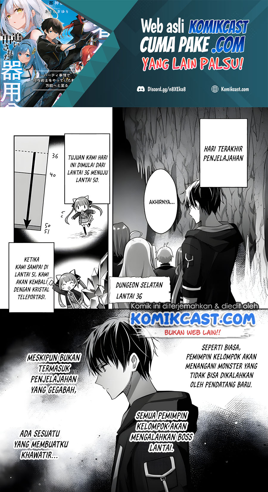Yuusha Party wo Oida Sareta Kiyou Binbou Chapter 10 - halaman 3