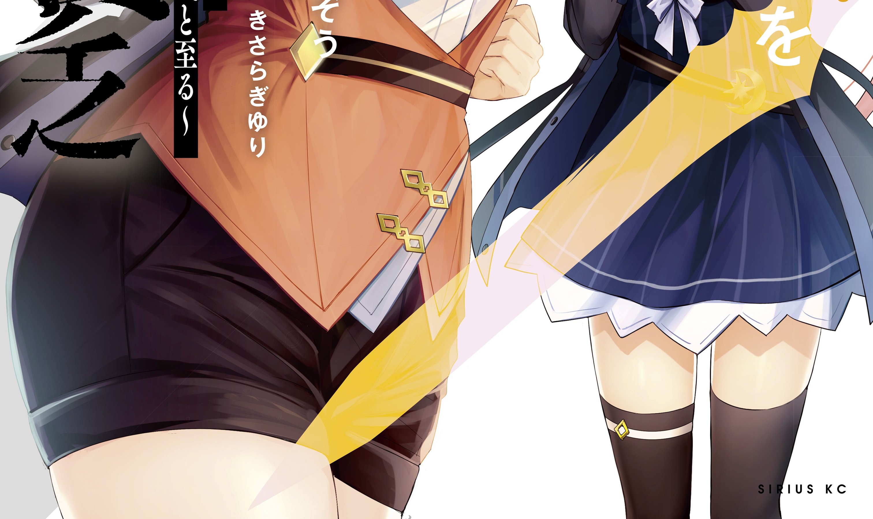Yuusha Party wo Oida Sareta Kiyou Binbou Chapter 10 - halaman 44