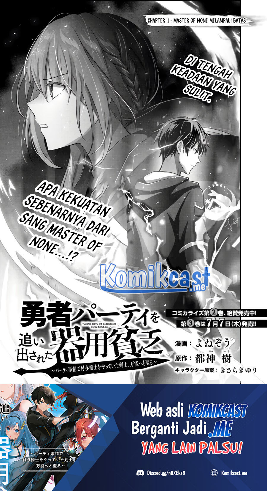 Yuusha Party wo Oida Sareta Kiyou Binbou Chapter 11 - halaman 2