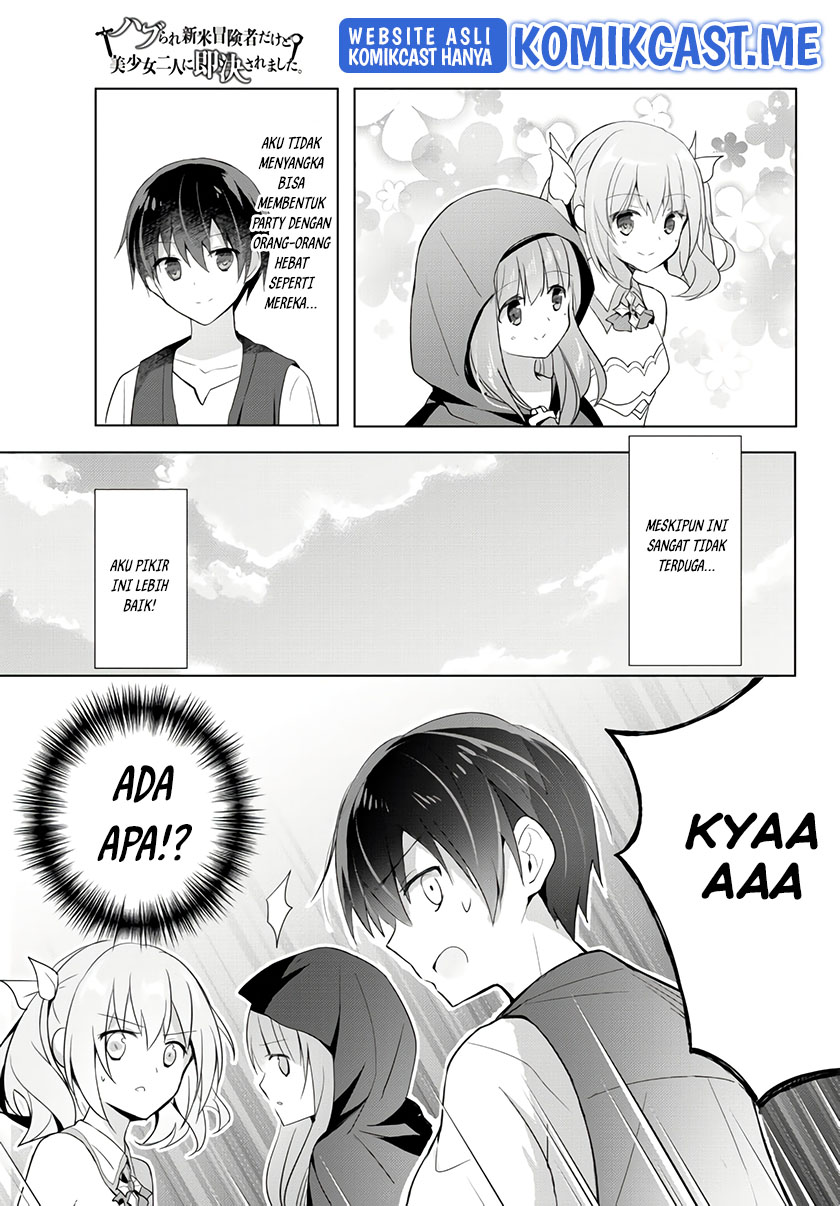 Yuusha Party wo Oida Sareta Kiyou Binbou Chapter 13.5 - halaman 38