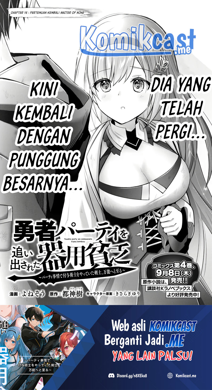 Yuusha Party wo Oida Sareta Kiyou Binbou Chapter 14 - halaman 2
