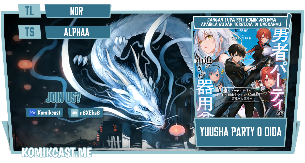 Yuusha Party wo Oida Sareta Kiyou Binbou Chapter 15.2 - halaman 1