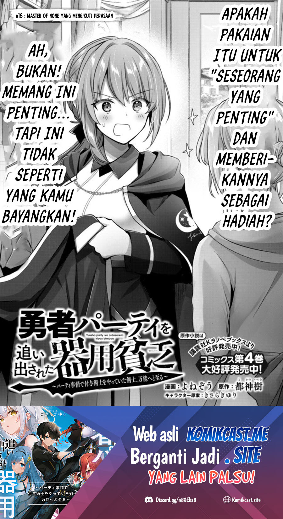 Yuusha Party wo Oida Sareta Kiyou Binbou Chapter 16 - halaman 2
