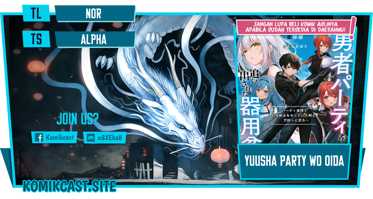 Yuusha Party wo Oida Sareta Kiyou Binbou Chapter 17 - halaman 1