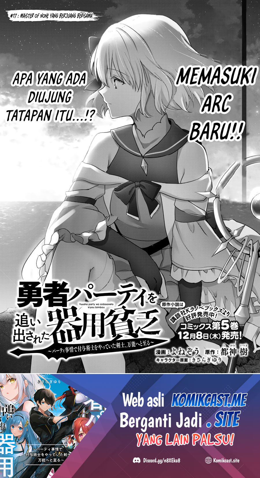 Yuusha Party wo Oida Sareta Kiyou Binbou Chapter 17 - halaman 2