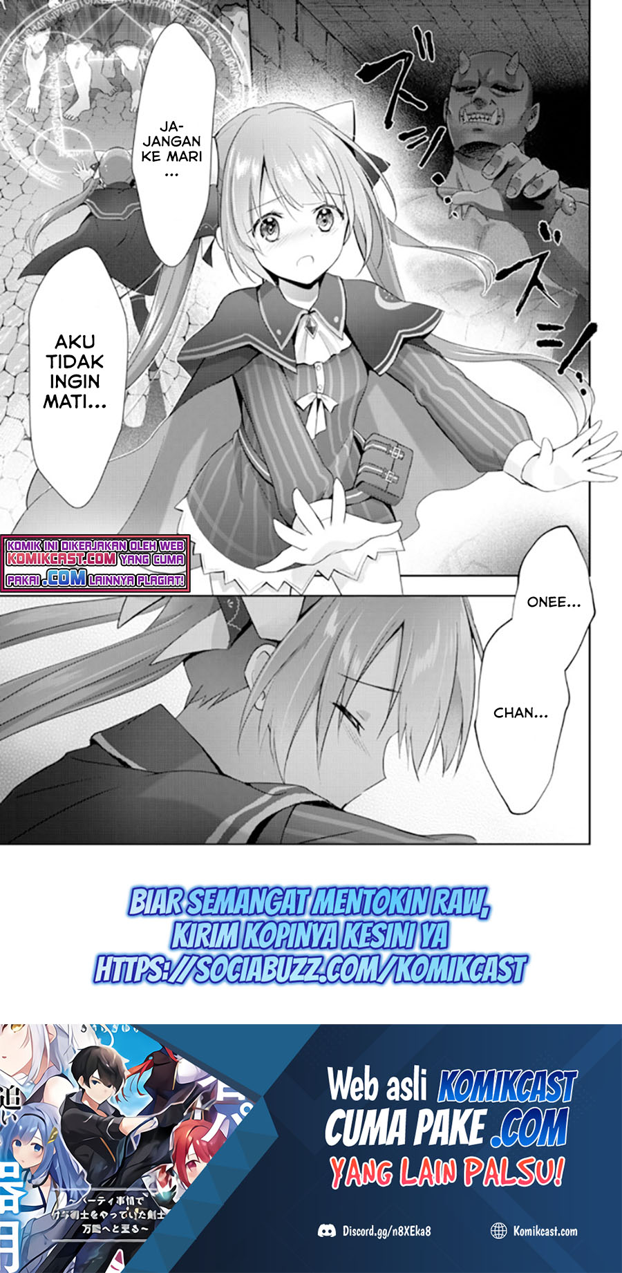 Yuusha Party wo Oida Sareta Kiyou Binbou Chapter 2 - halaman 2