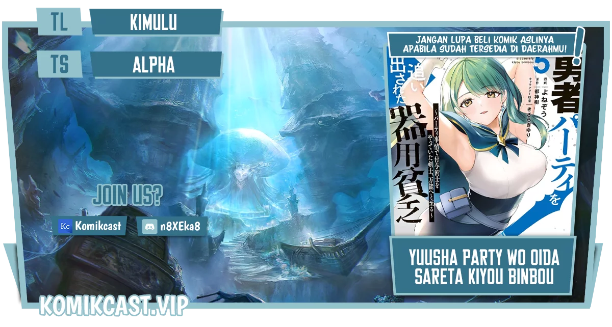 Yuusha Party wo Oida Sareta Kiyou Binbou Chapter 22 - halaman 1