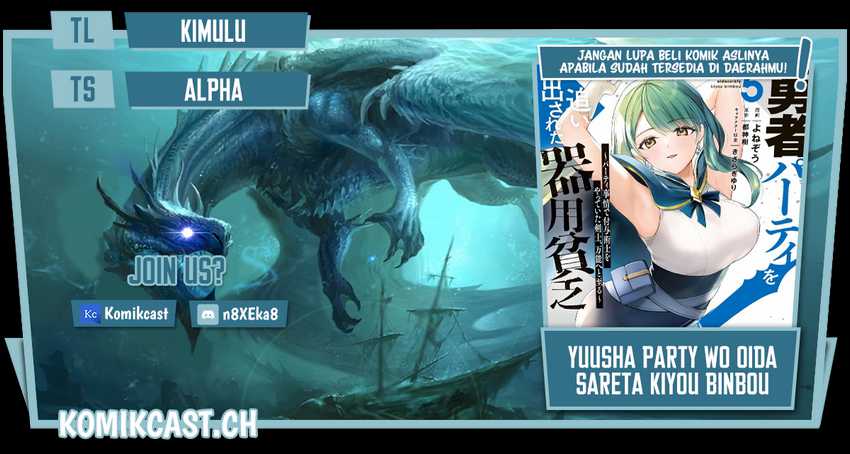 Yuusha Party wo Oida Sareta Kiyou Binbou Chapter 23 - halaman 1