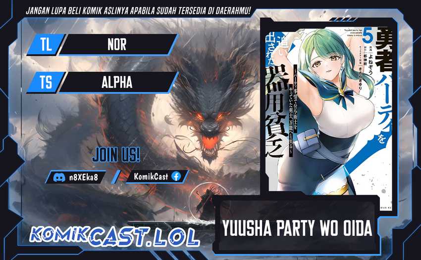 Yuusha Party wo Oida Sareta Kiyou Binbou Chapter 25 - halaman 1