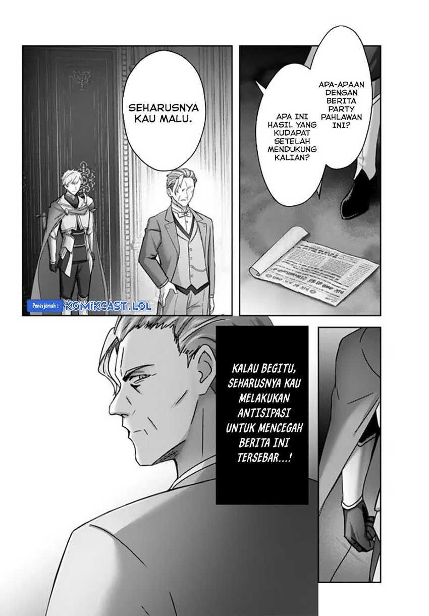 Yuusha Party wo Oida Sareta Kiyou Binbou Chapter 26 - halaman 5